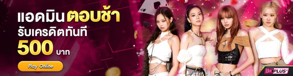 bkplus 777 slot - bkplus-casino.com